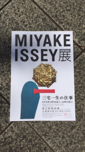 Issey Miakye exhibition - Japan